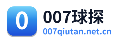 007球探 Logo